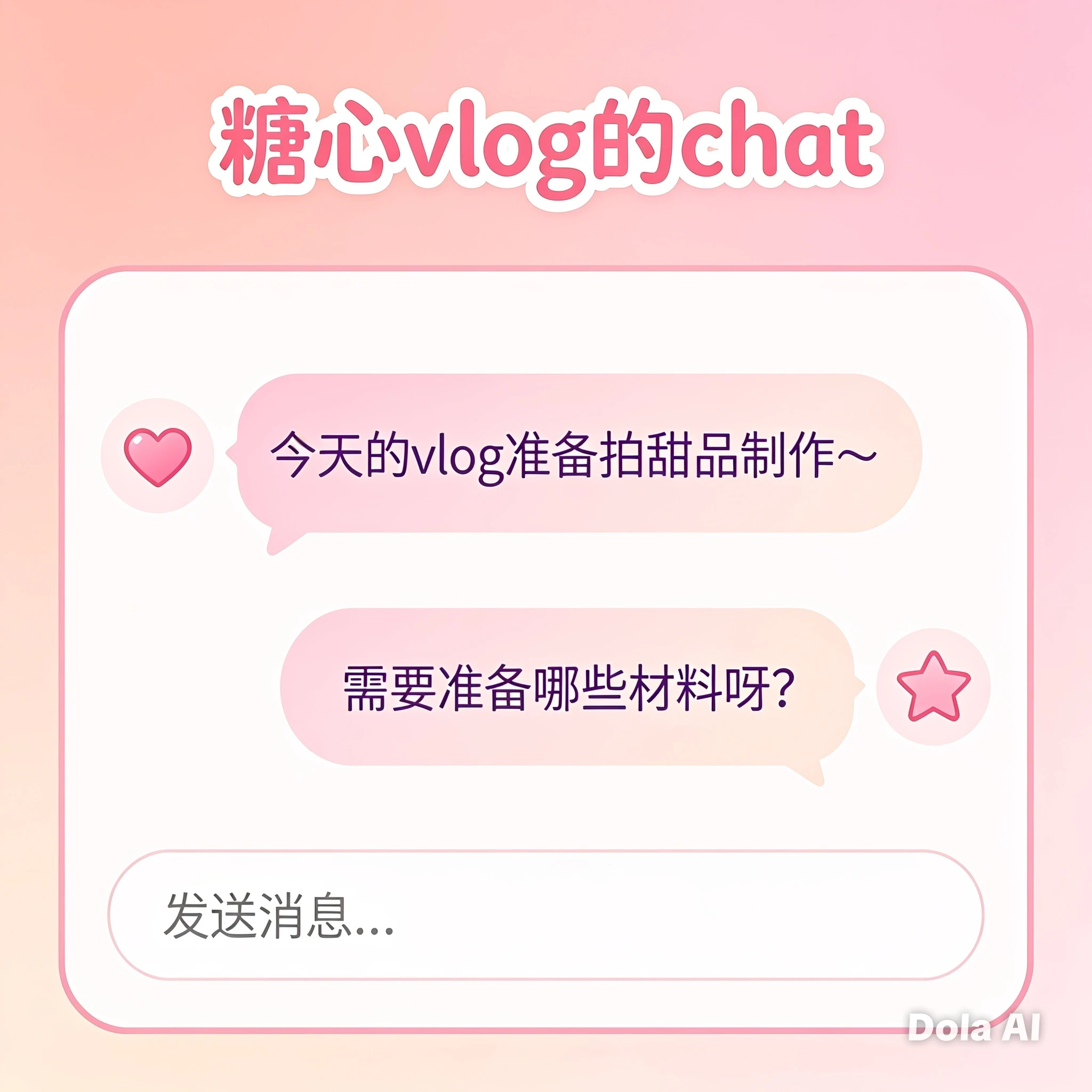 移动端操作指引